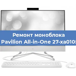 Замена разъема питания на моноблоке HP Pavilion All-in-One 27-xa0105ur в Челябинске